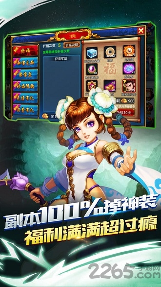 格斗挂江湖官方版 格斗挂江湖官方版