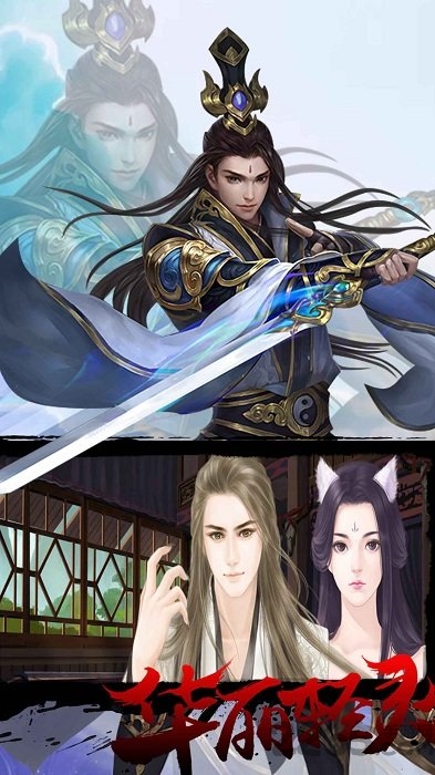 9099唐门江湖手游