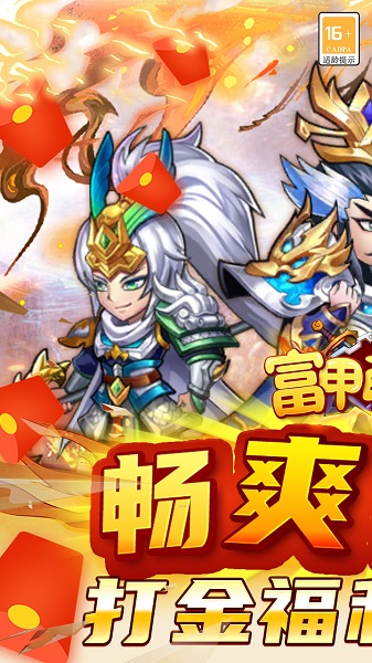 醉光武官网