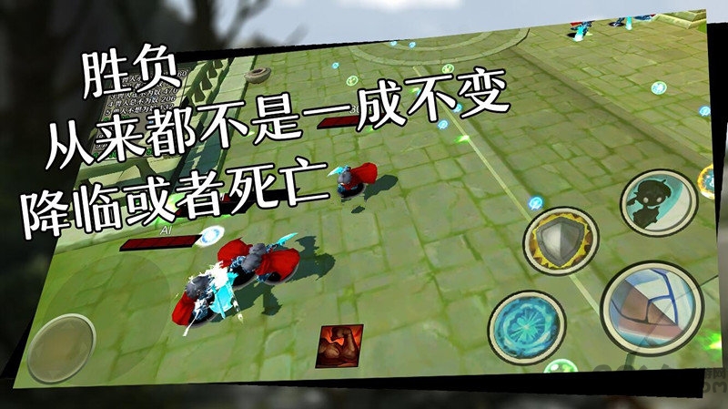 混乱之拥安卓版下载