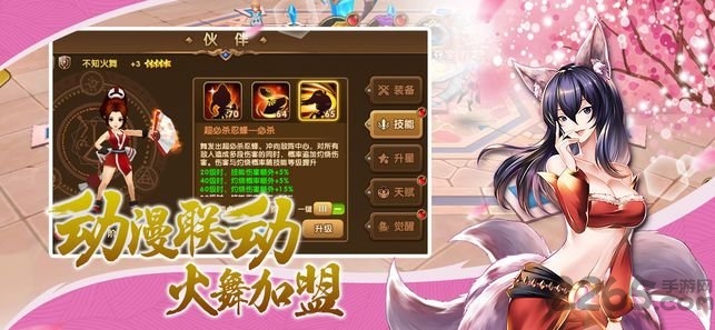 幻想起源官方版