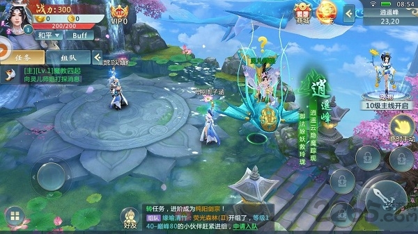 龙洲神剑官方下载