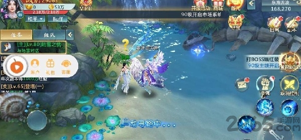 梦想仙帝最新版下载