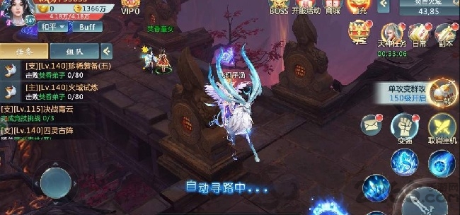 仙侠箭安卓手游下载