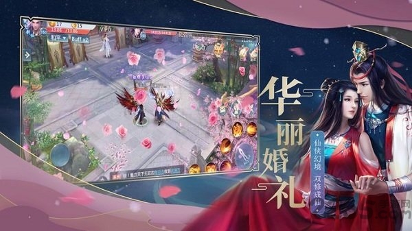 倚剑长歌行最新版下载