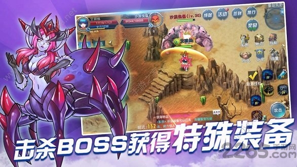 魔龙战争官方版下载