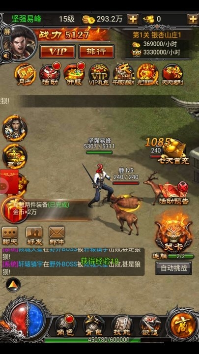 孤冥单职业游戏