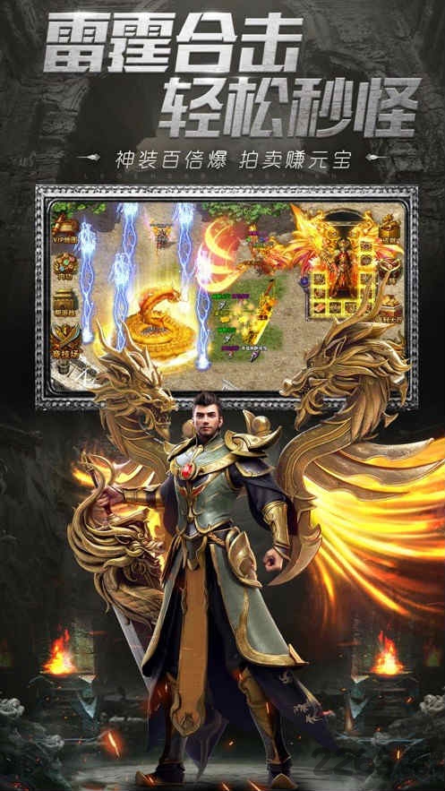 神魔轮回手游下载最新版