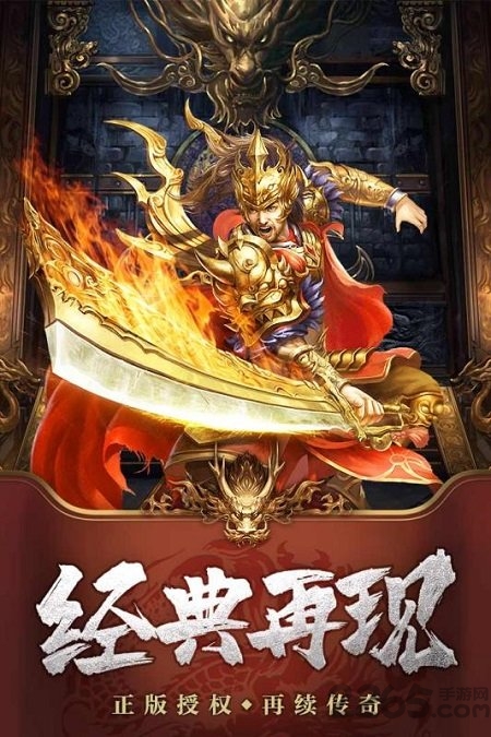 七龙纪3手游下载