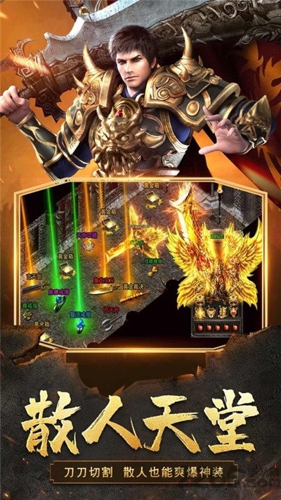 转职传奇龙皇传奇最新版