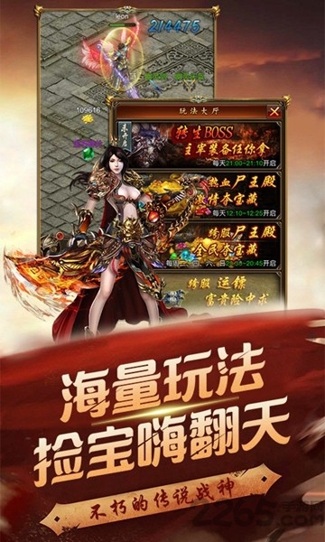 复古王城游戏下载