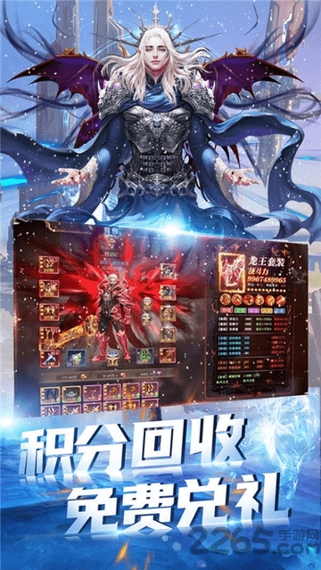 仙缘恋歌游戏下载