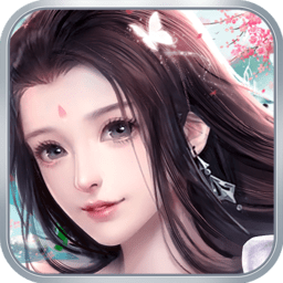 天途修仙思璞游戏 v1.9.26 安卓版