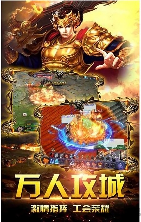 卓越一击之最强者之剑官方版下载