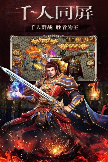 骷髅传奇手机版