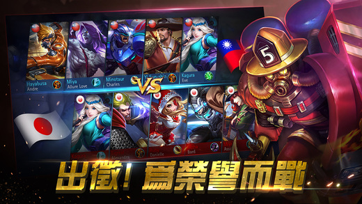 Mobile Legends最新版下载