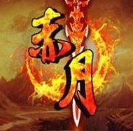 赤月王城手机版(暂未上线)