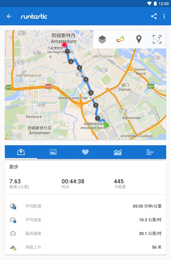 跑步计步器app下载