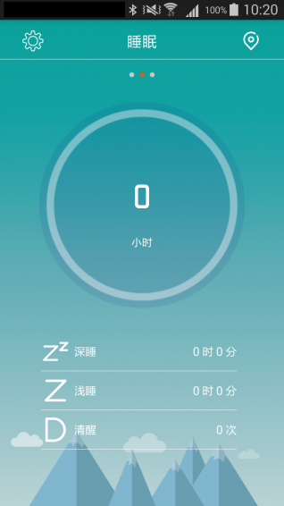 优优手环app