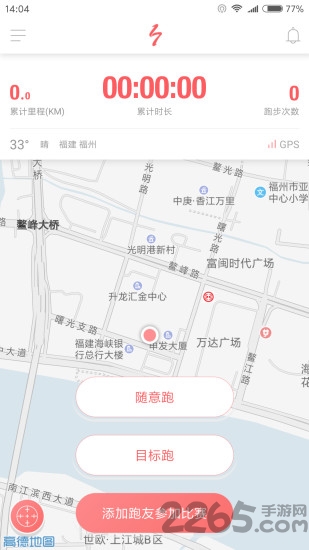 一七跑步app下载