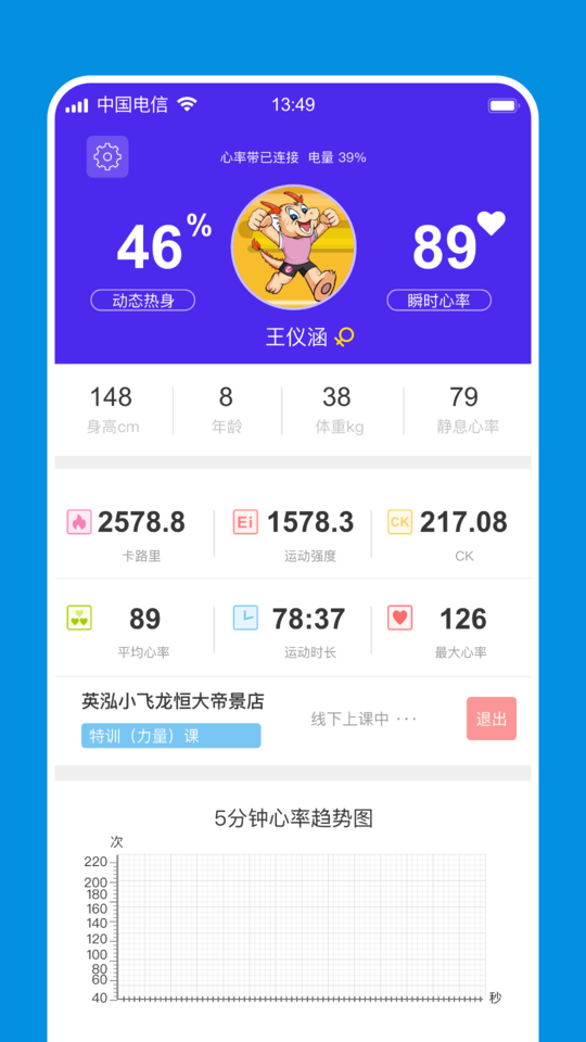 小飞龙app下载