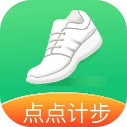 点点计步app