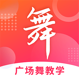 广场舞视频初级教学大全app