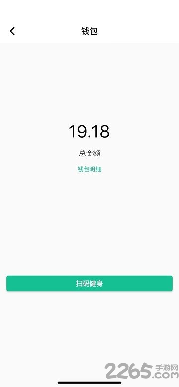 嗨跑健身app下载