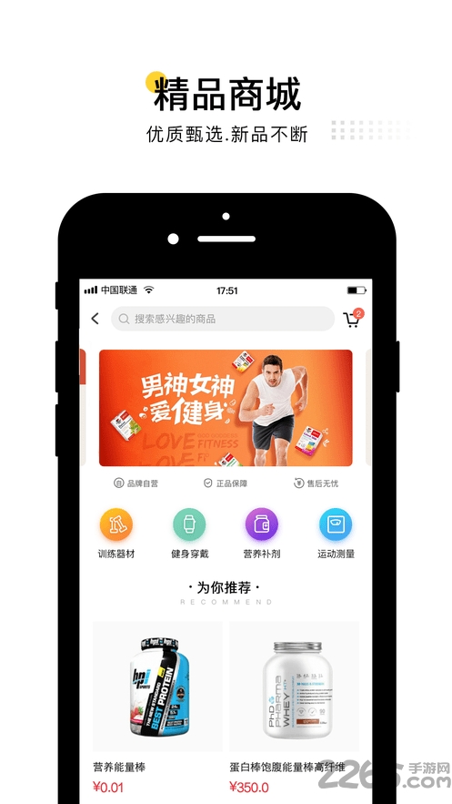 北鹿下载