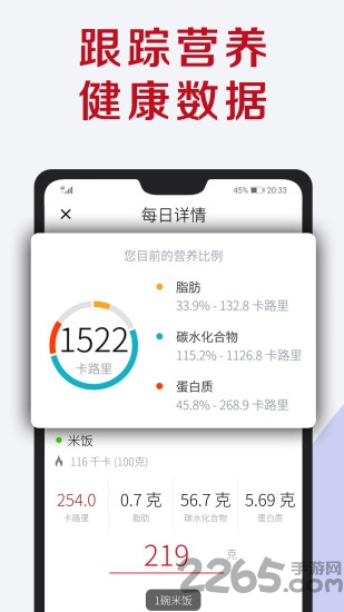 型感健身会最新版下载