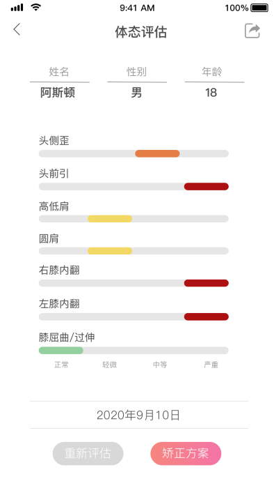 f30教练下载