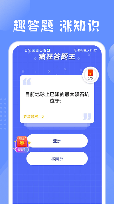 掌上运动软件下载