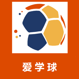 爱学球app