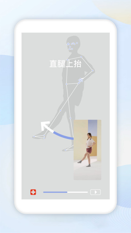 AI康复手机版下载