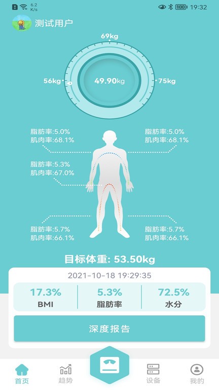 轻巧软件