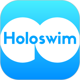 holoswim客户端