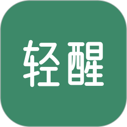 轻醒减肥软件 v1.0.6 安卓官方版