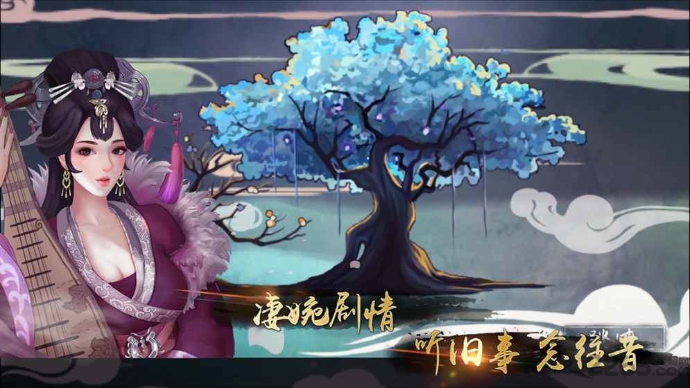 大琴师贰破解版下载