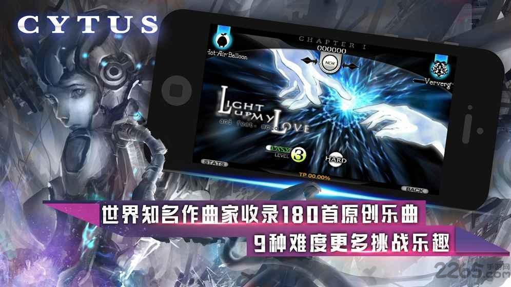 音乐世界cytus官方下载