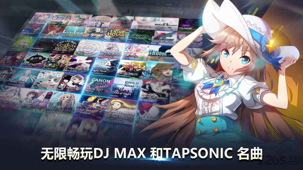 tapsonictop下载