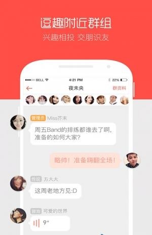 k歌唱吧app下载