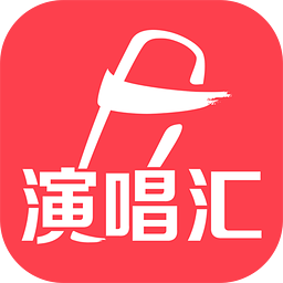 演唱汇全民k歌