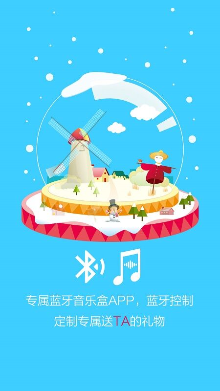 时光宝贝app下载