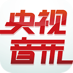 央视音乐手机客户端app