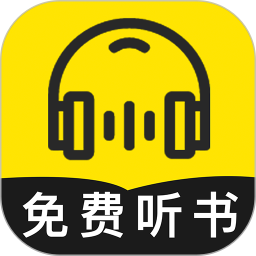 书虫听书app