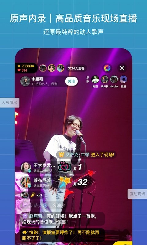 听果音乐app下载