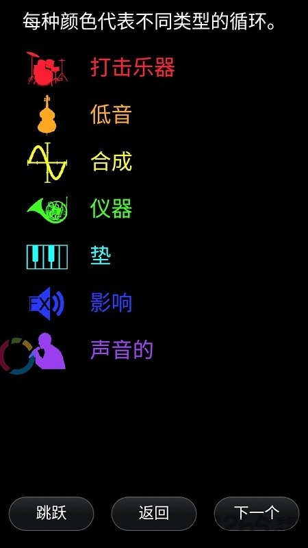 抖音bandpass音乐创作app下载