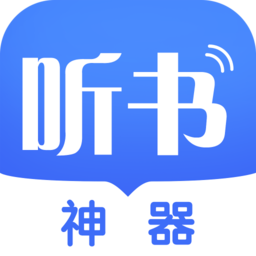 阅舟听书app