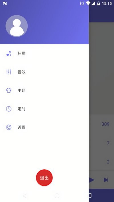 绿乐音乐下载软件