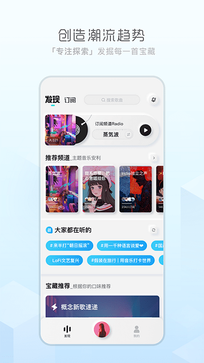 极简音乐app下载